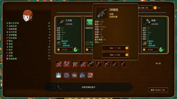 图片[7]-荒野军团|官方中文|Build.13276784-Alimm.Com-码²