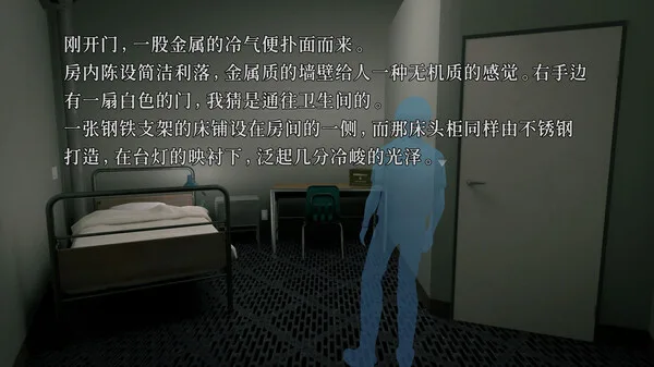 图片[8]-神无迷宫 KANNA MAZE|官方中文-Alimm.Com-码²