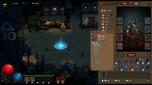 图片[5]-妖魔缠身|官方中文|Build.15031492-飞花逐月-云龙九现-Alimm.Com-码²