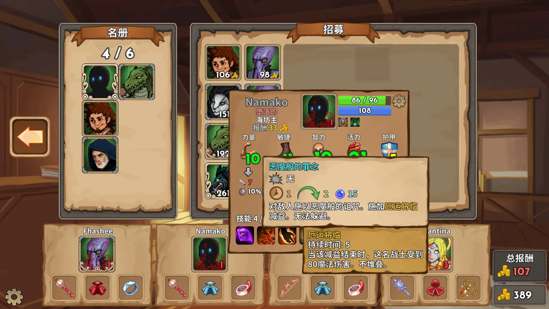 图片[8]-荣耀死斗|官方中文|Build.13531406-野兽模式+新生力量DLC+全DLC-Alimm.Com-码²
