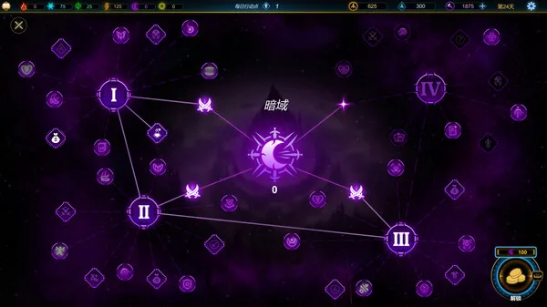 图片[11]-符文之门|官方中文|Build.14634028-Alimm.Com-码²
