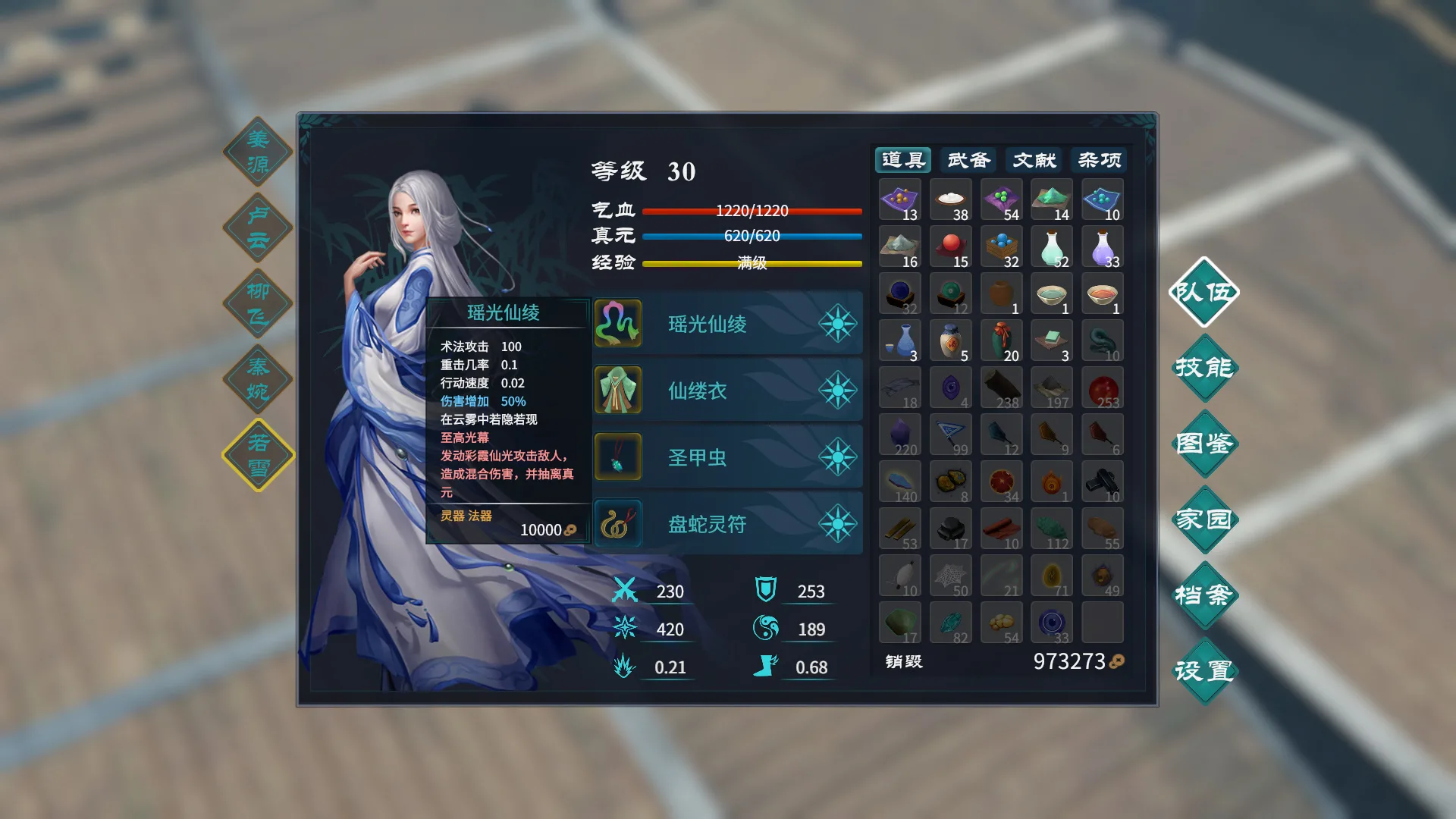 图片[5]-鸿源战绩|官方中文|Build.4152211-龙啸战域-天行星阵-Alimm.Com-码²