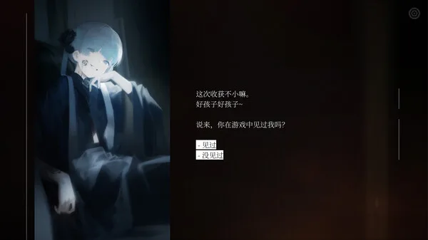 图片[10]-水星潮 MARELD|官方中文-Alimm.Com-码²
