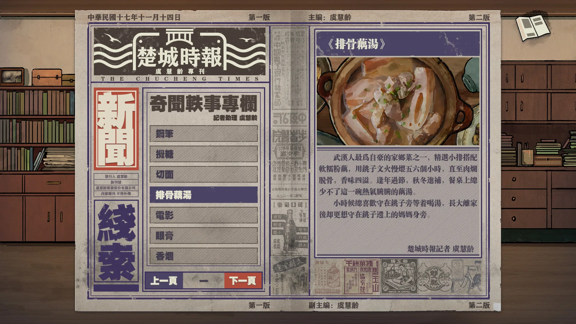 图片[12]-江华号|官方中文|Build.13172456-1.1.8-文案修正-Alimm.Com-码²