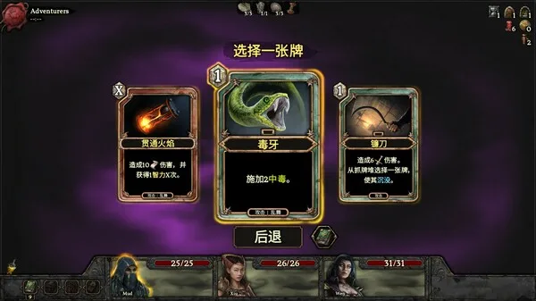 图片[9]-幽深密室 复活|官方中文|V1.075-地狱战火-不灭神话-Alimm.Com-码²