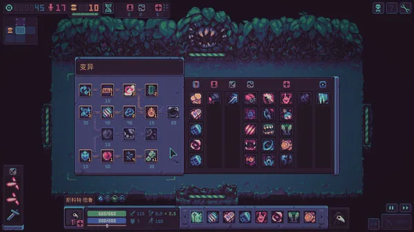 图片[5]-Despot’s Game|官方中文|V1.9.8-Alimm.Com-码²