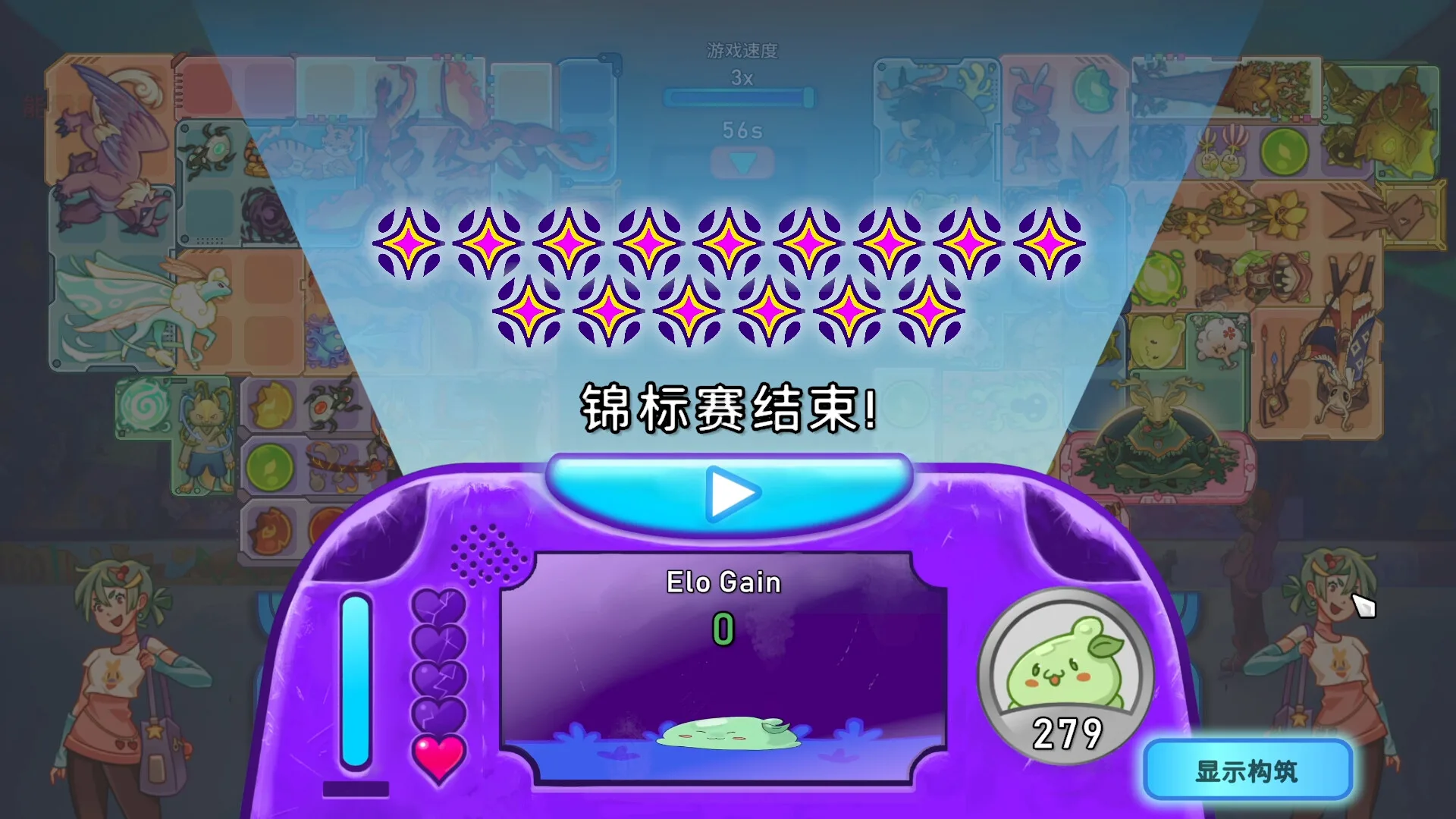 图片[15]-背包精灵 决斗者|官方中文|Build.15970037-Alimm.Com-码²
