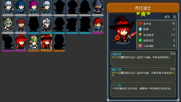 图片[7]-塔防设计师|官方中文|Build.13494091-Alimm.Com-码²