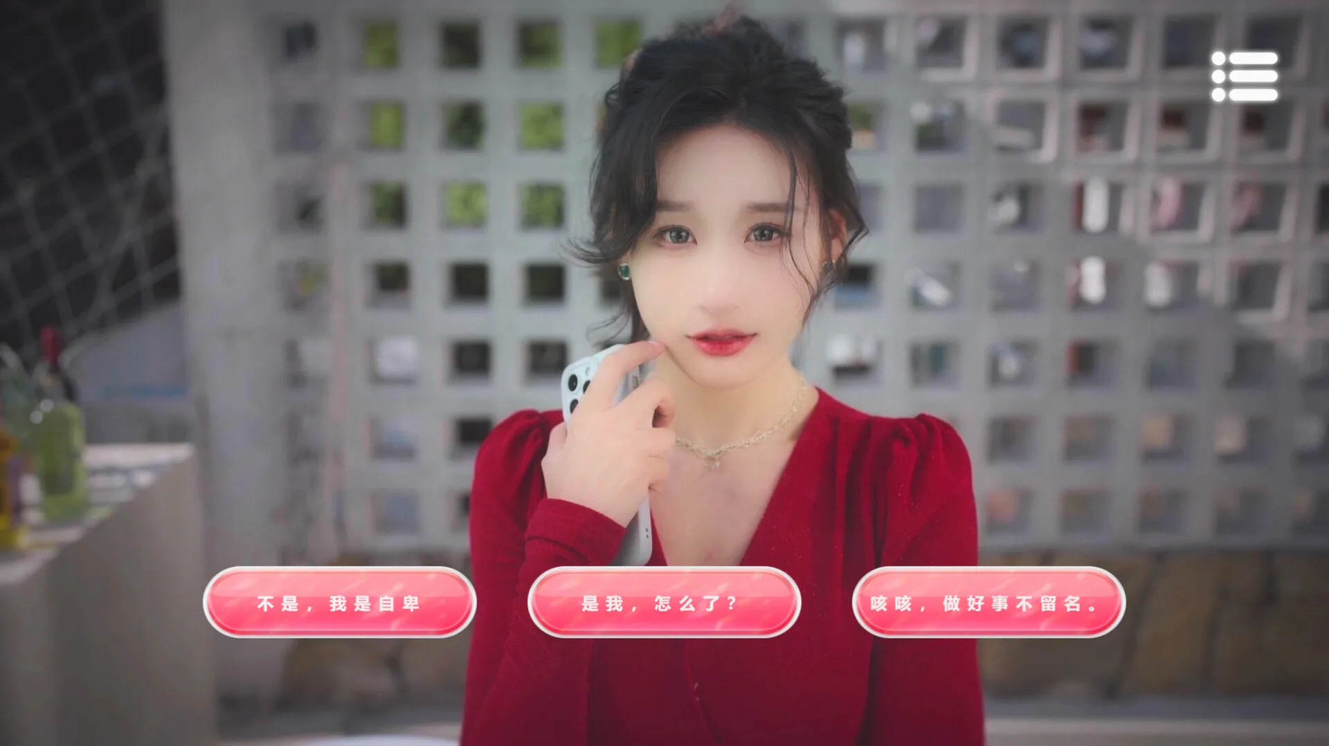 图片[18]-自豪!美女全攻略|官方中文|Build.13709248+全DLC-Alimm.Com-码²