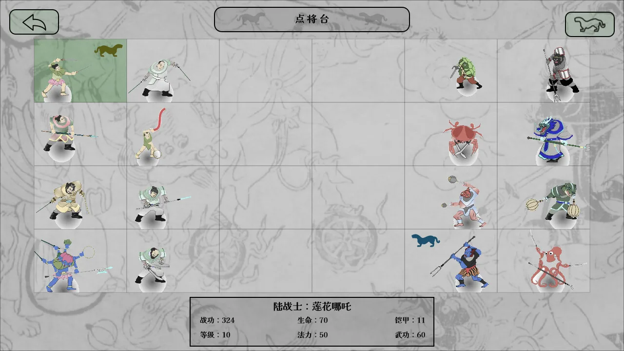 图片[3]-哪吒过海|官方中文|Build.14884159-月下灵风-苍龙出海-Alimm.Com-码²