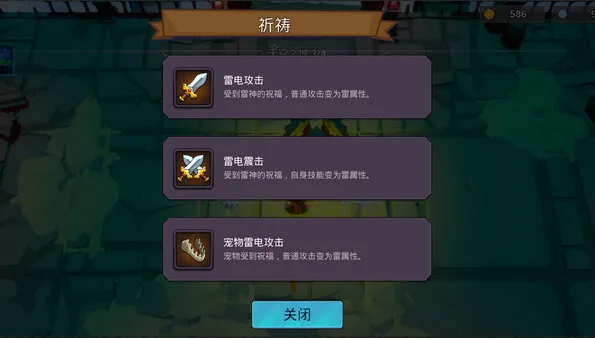 图片[7]-咒术如律令|官方中文|Build.14057493-飞舞九天-御剑灭魔-Alimm.Com-码²