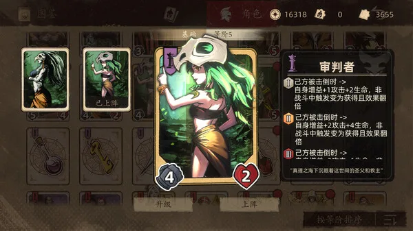图片[2]-纷争法则|官方中文|Build.13530710-V1.0.9-王权之剑-帝国征战-Alimm.Com-码²