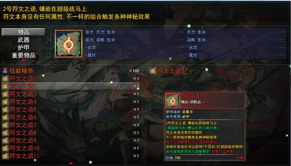 图片[7]-三国志之匡扶汉室|官方中文|Build.12918516-Alimm.Com-码²