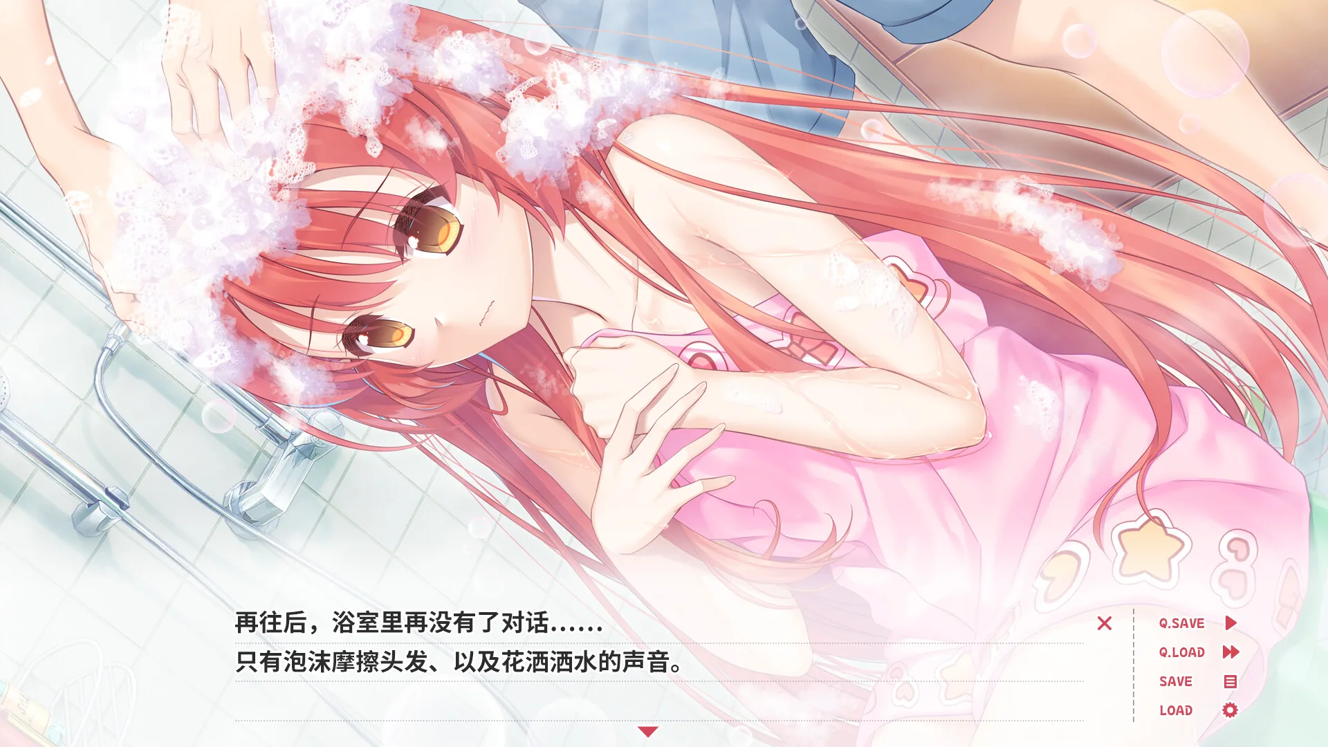 图片[14]-贝果爱情故事|中字-国语|Build.14438493+DLC-艺术设定集-Alimm.Com-码²