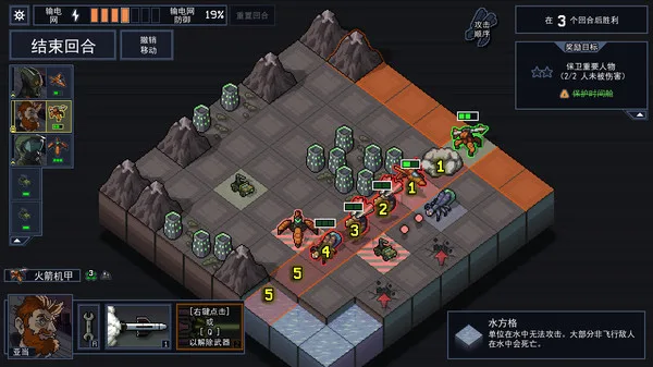 图片[5]-陷阵之志|官方中文|V1.2.88-魔天机甲-战域全开+全DLC-Alimm.Com-码²