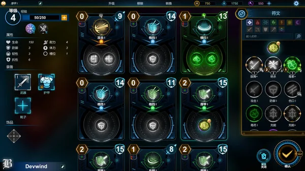 图片[3]-符文之门|官方中文|Build.14634028-Alimm.Com-码²