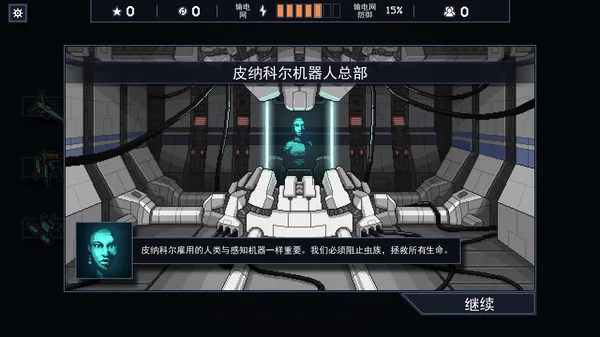 图片[6]-陷阵之志|官方中文|V1.2.88-魔天机甲-战域全开+全DLC-Alimm.Com-码²