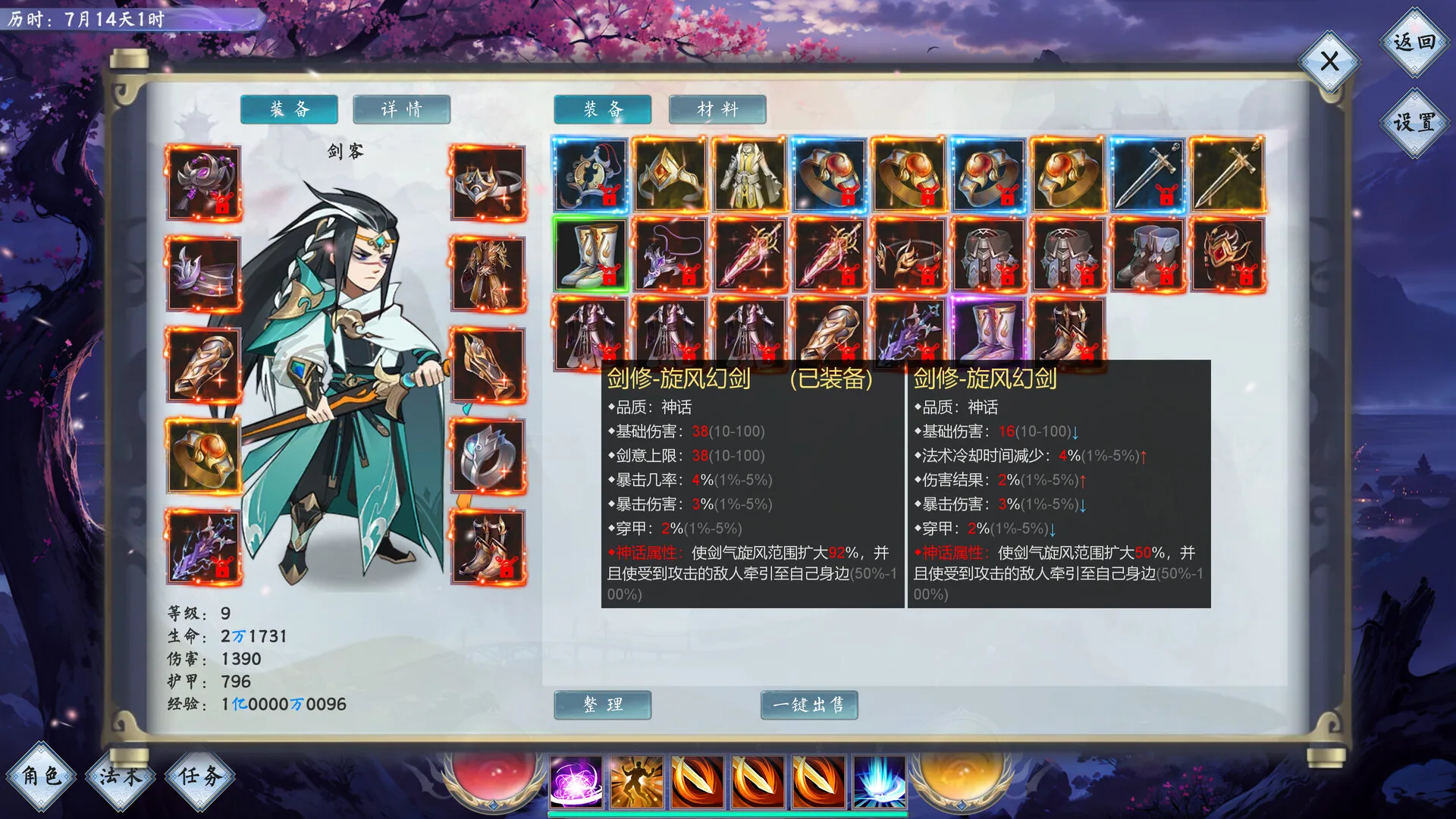 图片[3]-仙途幻境|官方中文|V1.5.3-火与冰-魔秘境+全DLC-Alimm.Com-码²