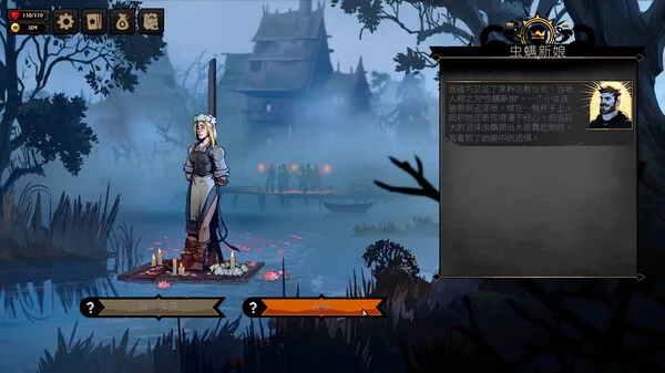 图片[8]-敲击命运之门|官方中文|V1.0973-米兰妮斯的梦魇DLC-疾风厮杀-星辰交锋-Alimm.Com-码²
