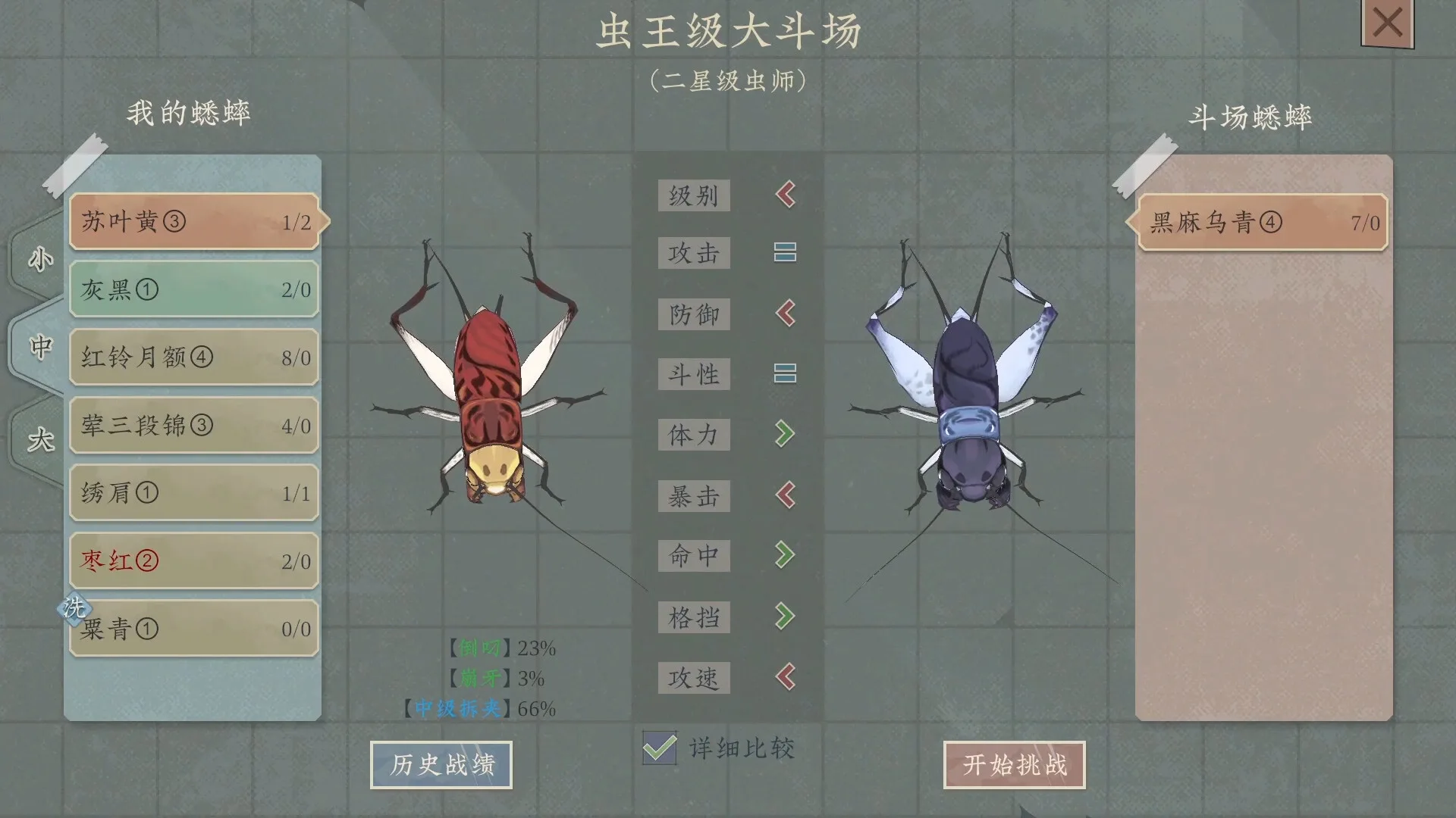 图片[18]-沉默的蟋蟀|官方中文|Build.14423658-1.2.1HF-虫季代打功能+全DLC-Alimm.Com-码²