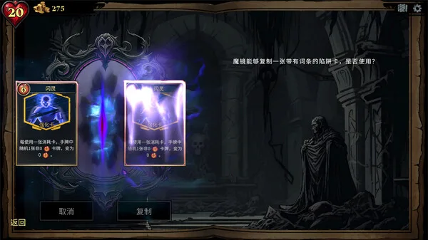 图片[10]-CD2陷阱大师|官方中文|Build.14929136-锋芒诡计-暗影策划-Alimm.Com-码²