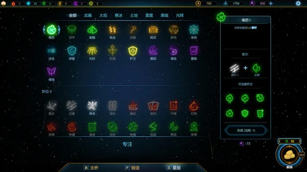 图片[7]-符文之门|官方中文|Build.14634028-Alimm.Com-码²