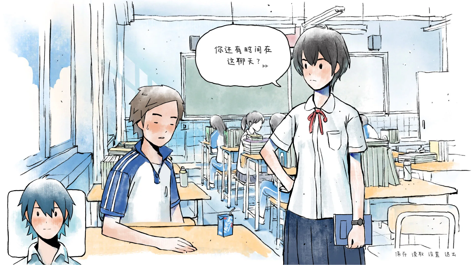 图片[8]-那年夏末|官方中文|Build.14819640-Alimm.Com-码²