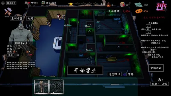 图片[2]-开张啦!恐怖屋|官方中文|Build.13653309-游客惊叫-模拟经营-Alimm.Com-码²