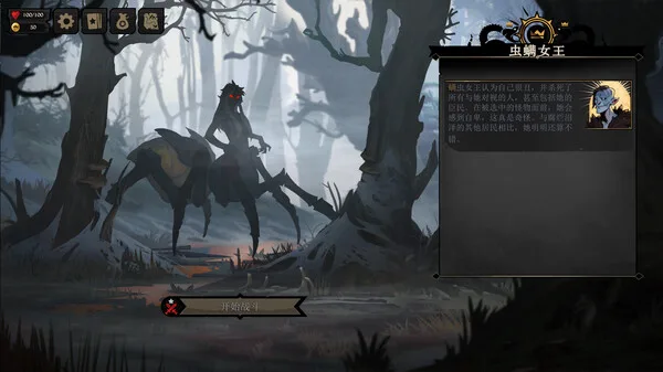 图片[10]-敲击命运之门|官方中文|V1.0973-米兰妮斯的梦魇DLC-疾风厮杀-星辰交锋-Alimm.Com-码²