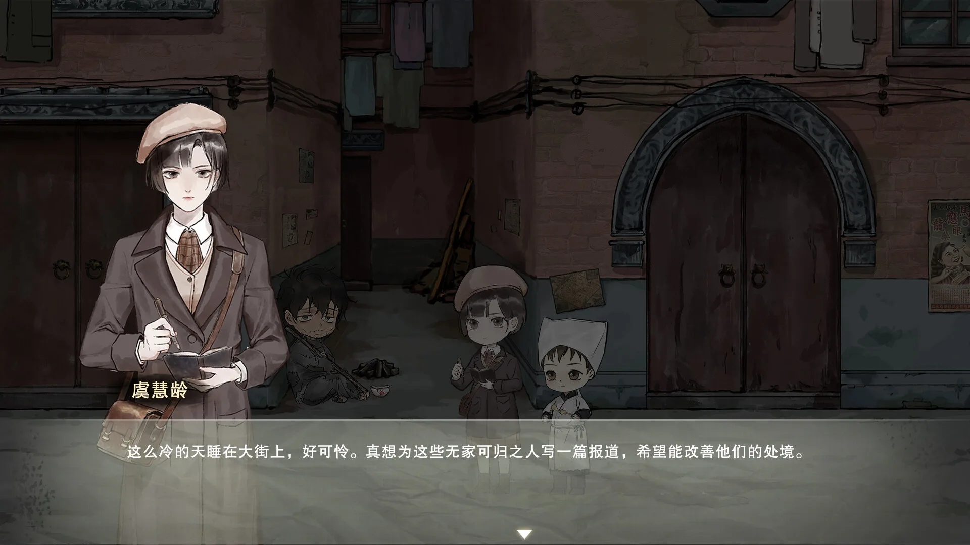 图片[11]-江华号|官方中文|Build.13172456-1.1.8-文案修正-Alimm.Com-码²