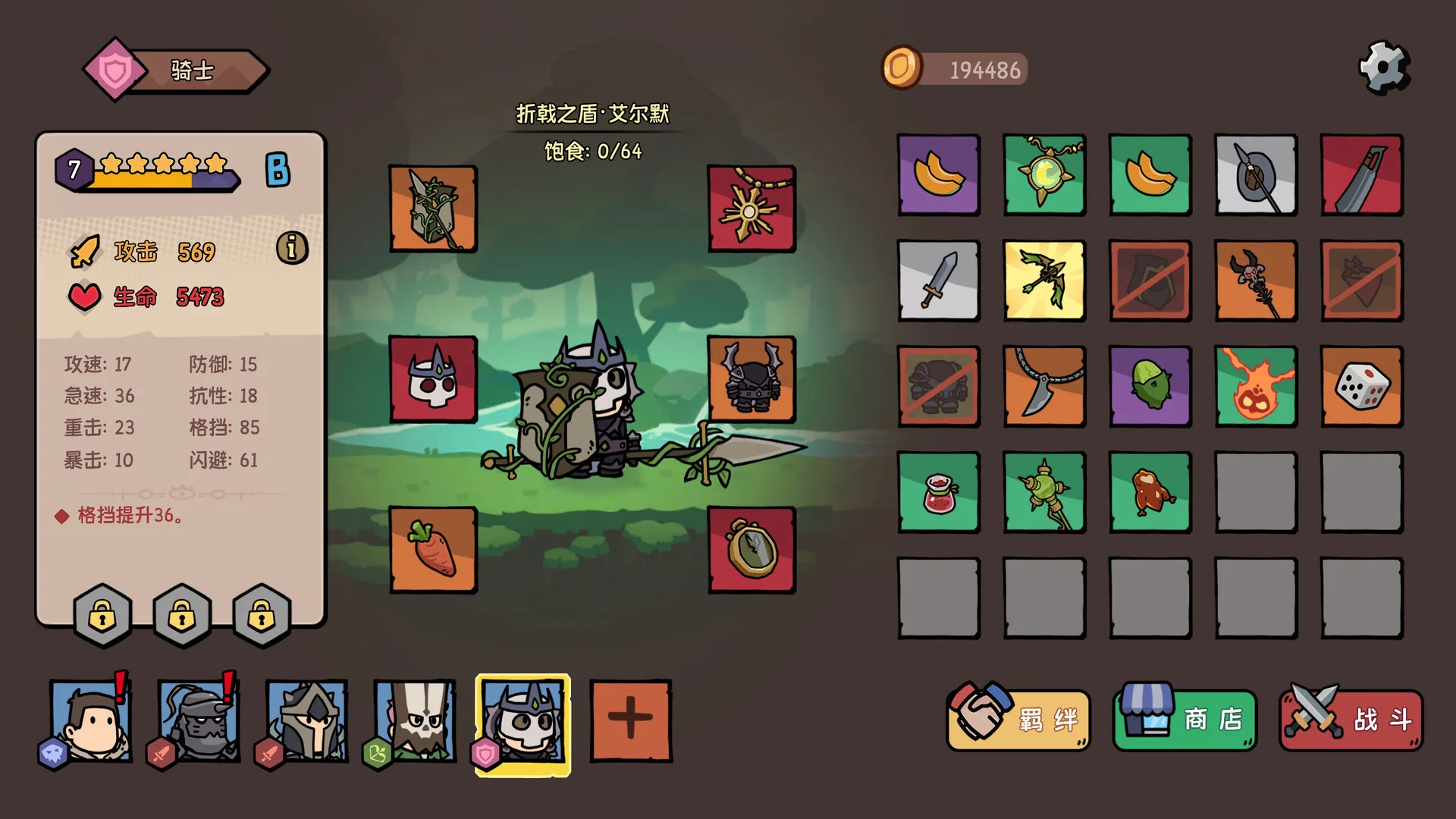 图片[4]-我的队伍勇往直前|官方中文|Build.13504563-1.0.3+DLC-Alimm.Com-码²