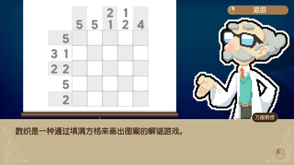 图片[9]-绘图方块 牧场物语|官方中文|Build.13584233-Alimm.Com-码²