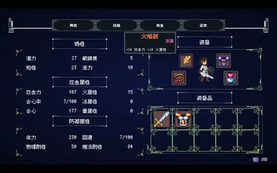图片[6]-DEBUG女友|官方中文-Alimm.Com-码²