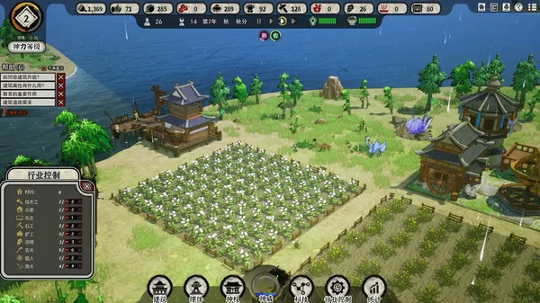 图片[7]-天神镇|官方中文|Build.14215280-神佑福地-镇守天域+羽人国扩展包DLC-沙盒-Alimm.Com-码²