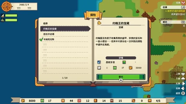 图片[7]-从萨格里什起航 Sagres|官方中文|V1.03-Alimm.Com-码²