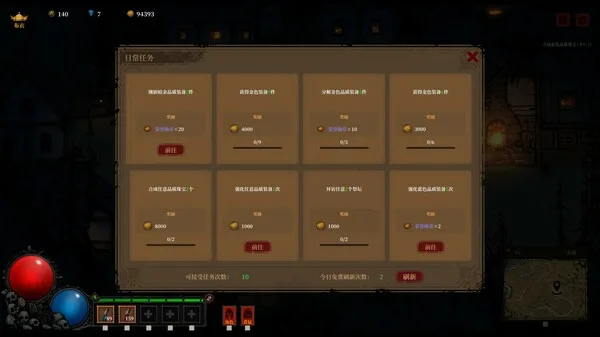 图片[13]-妖魔缠身|官方中文|Build.15031492-飞花逐月-云龙九现-Alimm.Com-码²