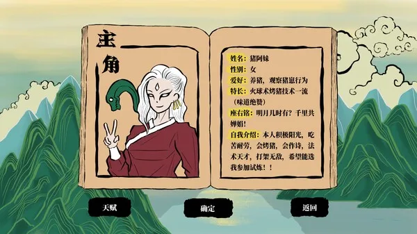 图片[10]-古神 太古试炼|官方中文|Build.13973175-无影剑舞-圣光惩戒-Alimm.Com-码²