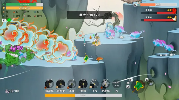 图片[8]-妖山猎宝记|官方中文|Build.13584768-1.0.3-妖灵之争-仙魔对决-Alimm.Com-码²