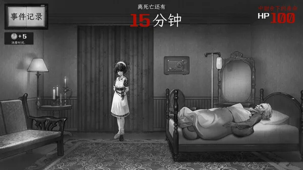 图片[2]-异能者重生 STAFFER REBORN|官方中文-Alimm.Com-码²