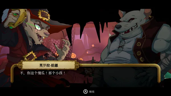 图片[14]-海鼠诅咒|官方中文|V1.3.7-登峰造极-极限解锁-Alimm.Com-码²