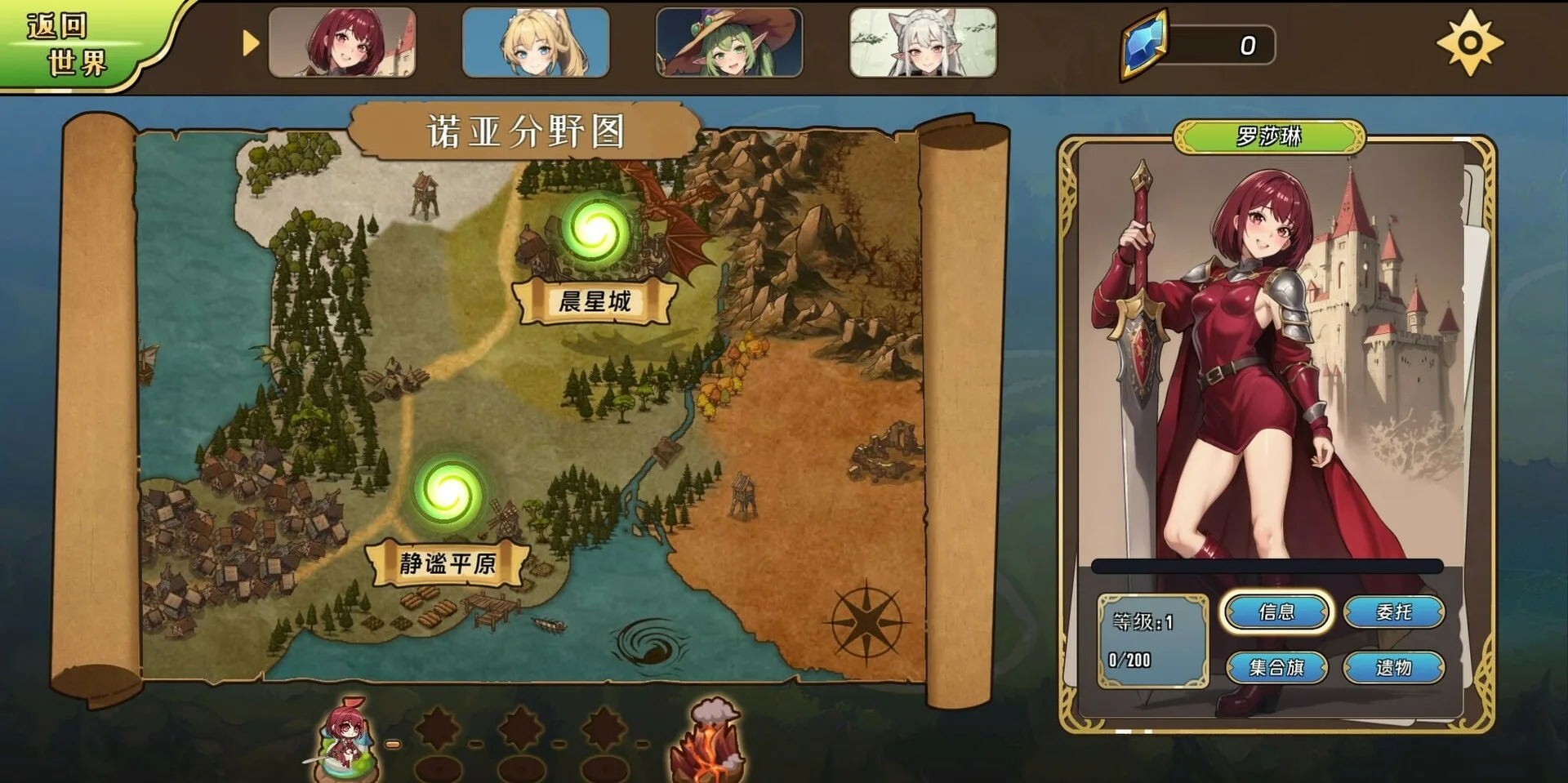 图片[20]-转生为领主开始冒险吧|官方中文|Build.14342592+全DLC-Alimm.Com-码²