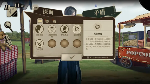 图片[3]-双盲把戏|官方中文-Alimm.Com-码²