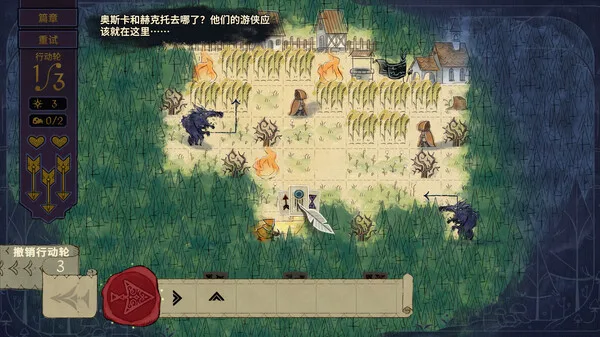 图片[2]-狼嚎 Howl|官方中文|Build.12772314-Alimm.Com-码²