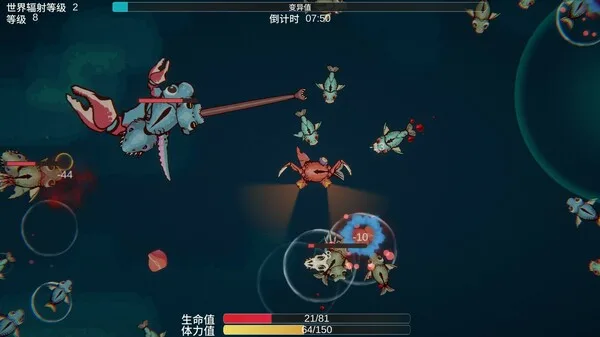图片[3]-异变之海 重生|官方中文-Alimm.Com-码²
