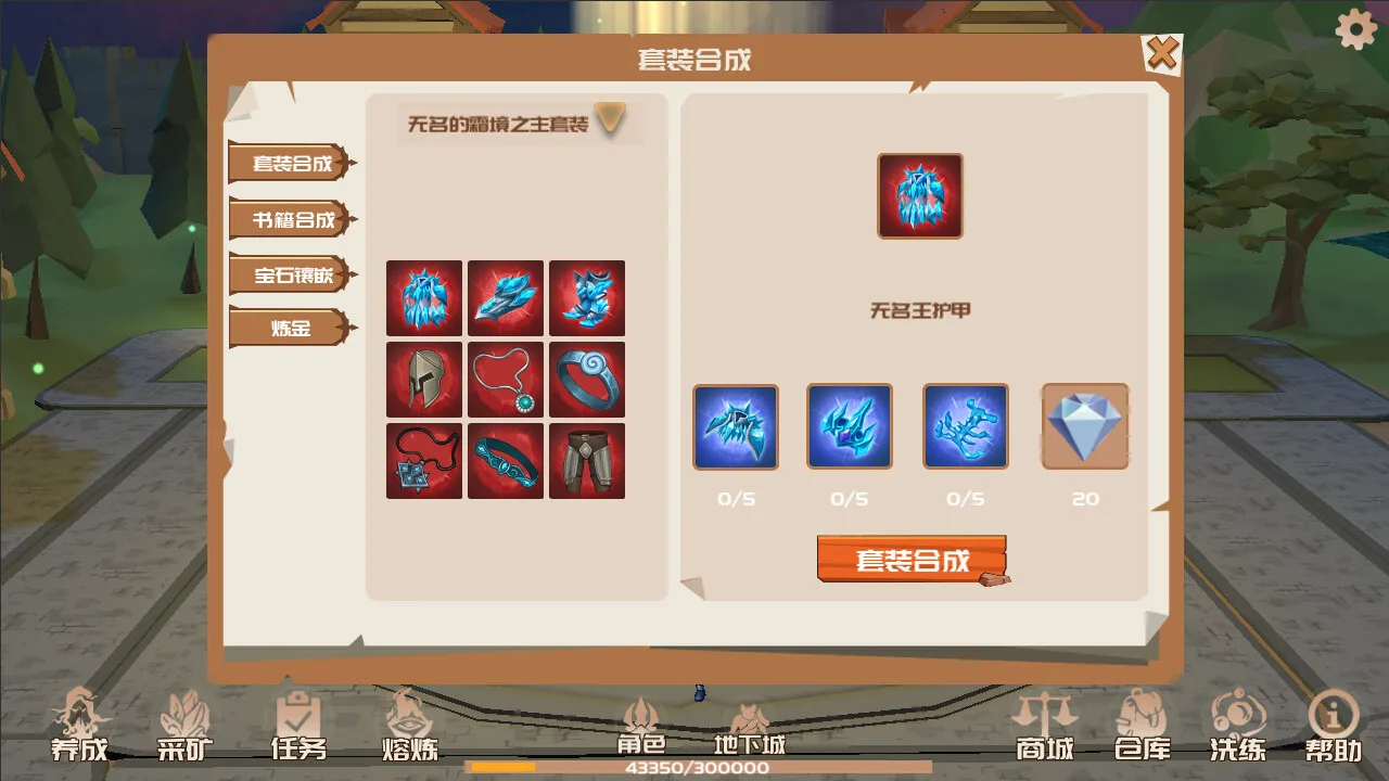 图片[7]-放置地下城|官方中文|Build.13958916-每日任务-扩大背包-Alimm.Com-码²
