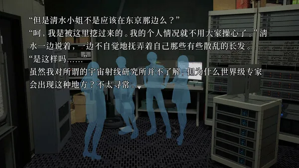 图片[7]-神无迷宫 KANNA MAZE|官方中文-Alimm.Com-码²