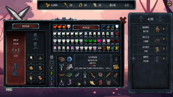 图片[2]-混沌勇者村|官方中文|Build.14762910-恶魔神祗-绝望坟场-Alimm.Com-码²