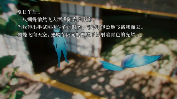 图片[2]-神无迷宫 KANNA MAZE|官方中文-Alimm.Com-码²