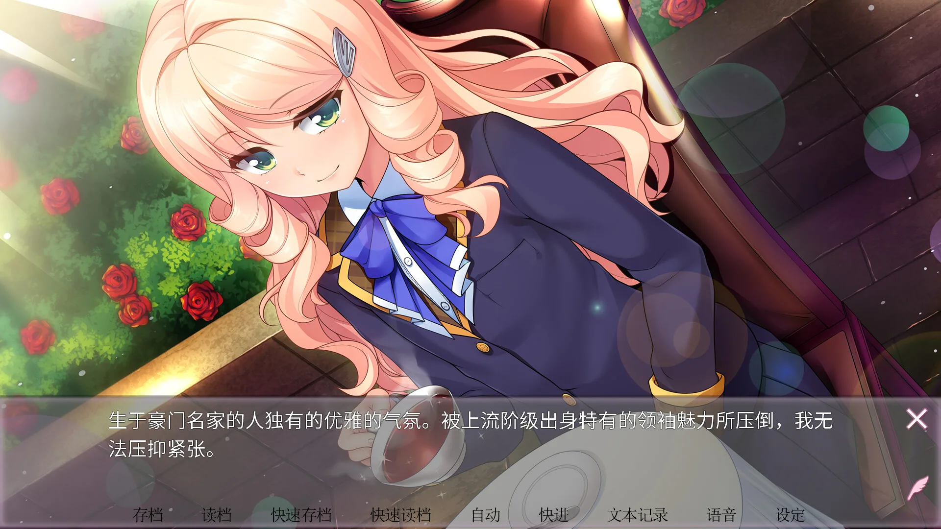 图片[12]-女装百合畑|官方中文|Build.14668994+DLC-Alimm.Com-码²