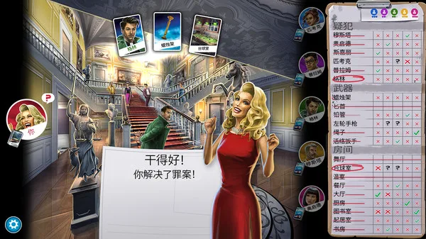 图片[8]-妙探寻凶|官方中文|本体+2.10.3升补+1DLC|NSZ|原版-Alimm.Com-码²